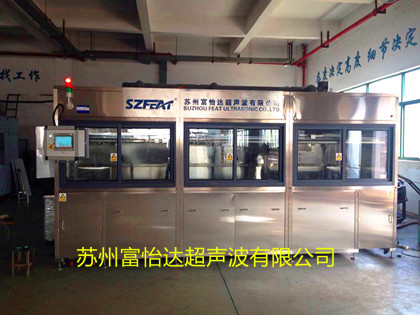 magazines全自動(dòng)噴淋清洗機(jī)